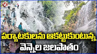 Vennela Waterfalls At Manuguru Become Tourist Hotspot | Bhadradri Kothagudem |V6 News