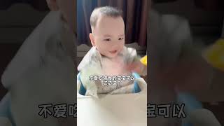 #95年老手妈妈带九月龄宝宝的一天 #带娃日常vlog #baby #宝宝 #萌娃