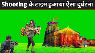 Kedarnath Behind The Scenes | Making of Kedarnath Movie VFX | Sushant Singh | Sara Ali Khan