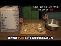 【おすすめ家電】シロカの最新ホームベーカリー（おうちベーカリー）でパンを焼いて大満足！！