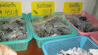 โรลเลอร์ แบบต่างๆ พร้อมส่งครับ -0870404082