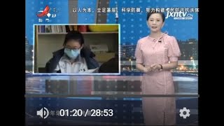 《都市情缘》20200721 《一【网】情深》青春·绽放