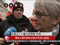 反修改劳动法 法国示威爆警民冲突 20160410