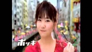 新垣結衣　ポッキーcm　2種