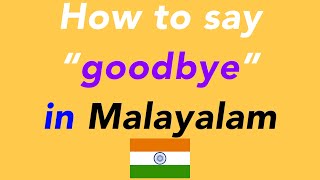 How to say “goodbye” in Malayalam | How to speak “goodbye” in Malayalam