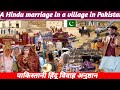 Pakistan mein Rahane Wale hinduon Ki Hindu Lifestyle shaadi  @F jai parkash vlogs