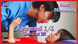 ENG SUB MULTI [Compilation] Best Moments: Love at 25 | Around 1/4