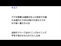 斉藤和巳79勝　板東英二77勝　菅野智之76勝