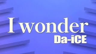 I wonder / Da-iCE （ カバー / 歌詞付き ）