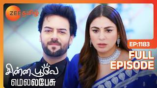 ப்ரித்வி நினைக்கிற எதுவும் ப்ரீத்தா கிட்ட நடக்காது - Chinna Poove Mella Pesu -Full Ep 1183-Zee Tamil