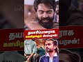 தயாரிப்பாளராக களமிறங்கும் சிலம்பரசன் silambarasan tr