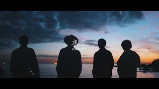 HAND DRIP「夜空」Music Video