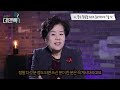 내 마지막 존엄하게 맞을 준비가 되었나요 연명치료 l 연명의료관리센터