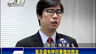 性別分不清 移民署協尋陸客出包－民視新聞