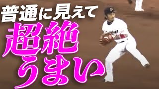 【実は物凄くうまい】オリックスの名手の頭脳プレーに大歓声