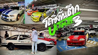 Tokyo Drift Thailand!! | รถซิ่งขึ้นตึก 2023