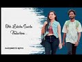 chinni gundeku suttukunnave yadikellivachinave song lyrics fullsong @sankeerth_music ❤️