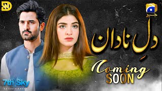 First Look  Dil E Nadan | Mirza Zain Baig | Kinza Hashmi | Hiba Bukhari | Coming Soon Drama