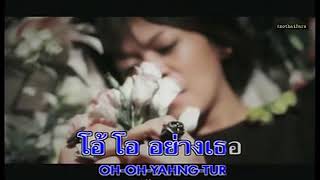 เคลียร์ Klear - Nahtee Soot Tai นาทีสุดท้าย (lyrics/eng.sub.)