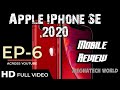 Apple iPhone SE 2020|Can we buy?|Specifications|e-mail|Price range|Compare with 2016 model etc...