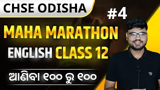 Class 12 English Marathon Class | CHSE Odisha 2025 | +2 Second Year English  Important Questions