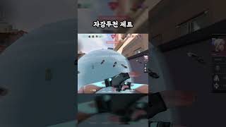 레전드 미러전 ㅋㅋㅋ