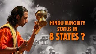 National Commission for Minorities to take decision on minority status for Hindus on June 14