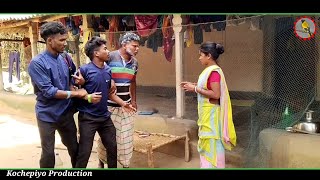 New santali comedy video 2025 // Bapla kola bahu jala // #funnyvideo // Kochepiyo Production