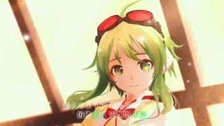 【轉自bilibili】【GUMI】一人行者【日文填詞·PV付/Vocaloid Cover】