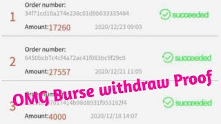 OMG burse app withdraw problem solved | omg burae app good news | omg burse withdraw payment proof