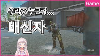 왜 나랑 싸운건데 - 유우양 (타르코프 / Escape from Tarkov)