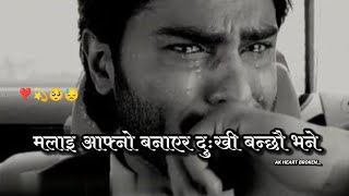 😢 Malai Aafno Banayera Dukhi Banxau Vane | Heart Touching Nepali Lyrics Video 🥀🔥| AK Heart Broken 💔