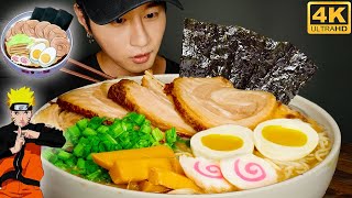 ASMR NARUTO RAMEN MUKBANG 먹방 | COOKING & EATING SOUNDS | Zach Choi ASMR