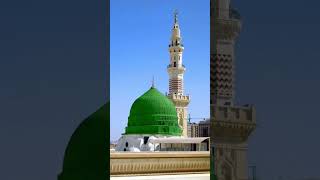 Eid Milad Un Nabi Special | Whatsapp Status | 12 Rabi Ul Awal Status | Video 2022