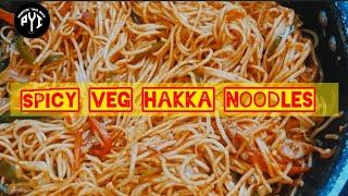 Spicy Veg Hakka Noodles Recipe | Street style veg hakka Noodles recipe | Hakka Noodles Recipe |