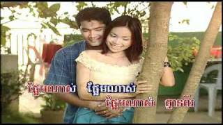 PrumMeas Vol 5-9 BesDoung KraPum-Mao SiNath.mp4