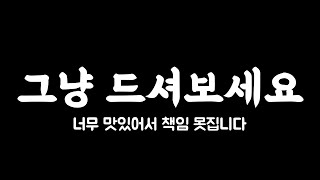 【무등시장】 시장안 인터뷰_튀김나라 편