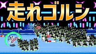 【ハチャウマ】おまけのランゲームがやり込みがいがあって面白すぎる【ウマ娘】【ゴルシちゃんの大冒険II】