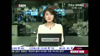 20120322_굿모닝 대박예감_258회_1부