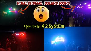 Dj Buland & Nihal Dhumal | रतनपुर से अखराडांड  स्वास्थ्य मंत्री जी के यहां से बरात | Big Road Show 💥