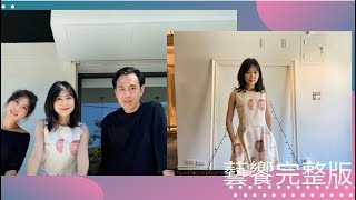 藝饗年代完整版》 2021.0207 「我沒有談的那場戀愛」專訪 吳慷仁聞催婚笑開／「男兒王」飆戲星國天王 KIWEBABY氣場大／王舜民無框架風格 穿出舒服自在／林春節「泰愛你」個展 中正紀念堂展出