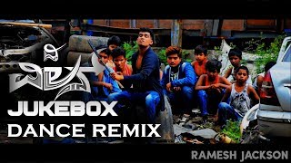 THE VILLAIN Song ¦ Jukebox Dance Remix 2018 | #RAMESHJACKSON