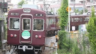 阪急電車3100系到着！！　惜別ヘッドマーク 塚口駅にて