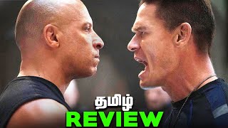 Fast and Furious 9 Tamil Movie REVIEW (தமிழ்)