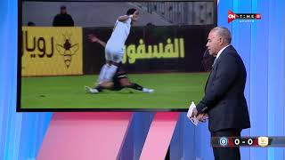 ستاد مصر - تحليل  الحالات التحكيمية في مباراة (فاركو - أسوان) مع ك. أحمد الشناوي