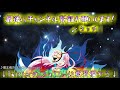 【モンスト】 全身全霊のss！焔摩天にあの限定キャラが強すぎた件