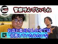 『香川照之』銀座クラブで性加害報道・これは完璧にxxxxx‼騒動中竹山はハワイに・・・【ひろゆき×カンニング竹山　質問ゼミナール 切り抜き 】