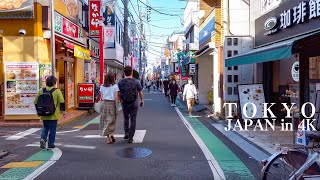 下町の風情 TOKYO 4K Local area - Soshigaya Okura | Walking Tour Japan trip (祖師ヶ谷大蔵, 世田谷, 東京)