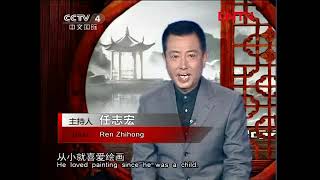 国宝档案  《国宝档案》 20120121 清冷枚《麻姑献寿图》