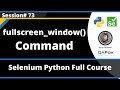 fullscreen_window() Command in Selenium Python (Session 73)
